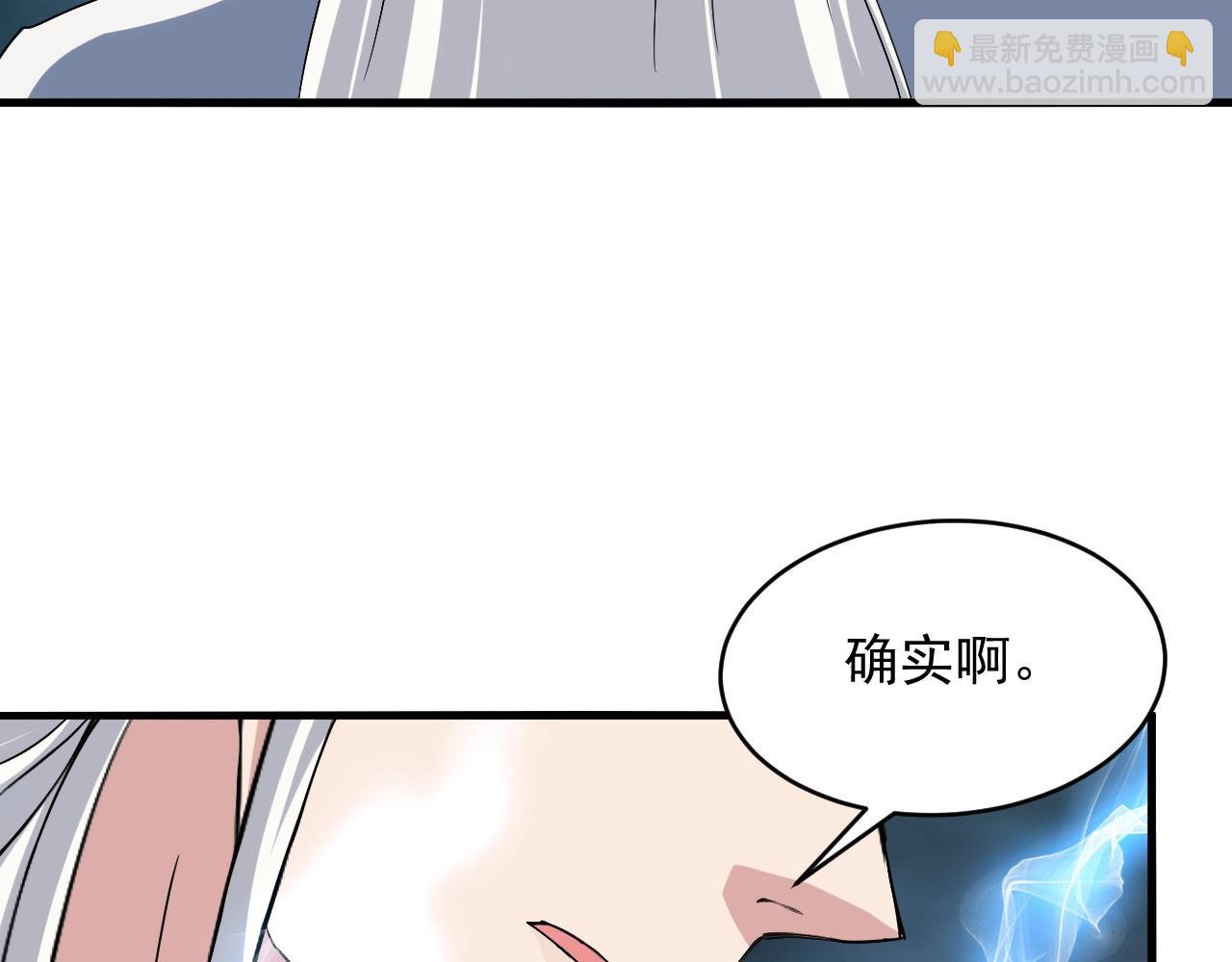 第80话完结篇 此间事了24