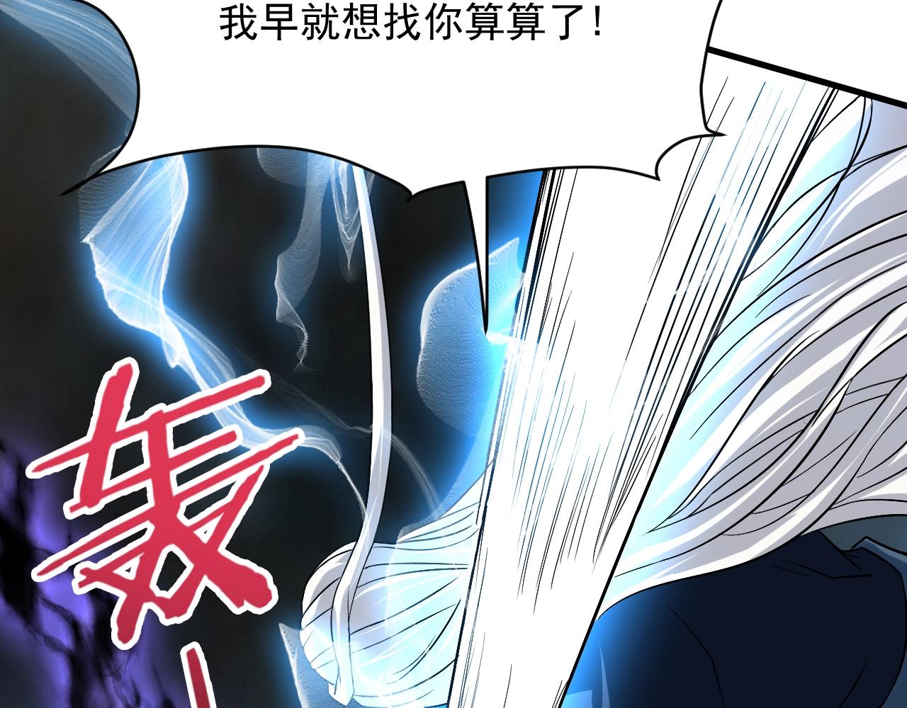 第80话完结篇 此间事了34