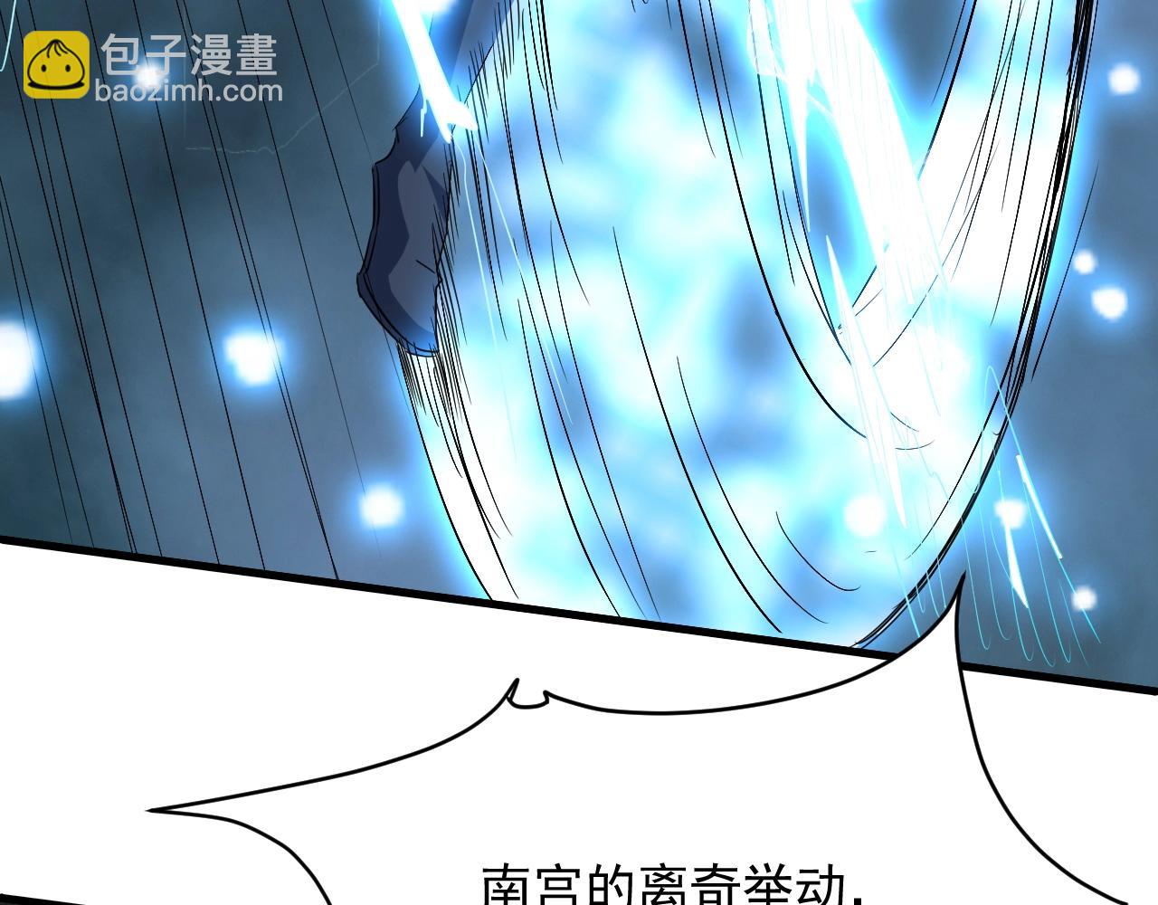 第80话完结篇 此间事了51