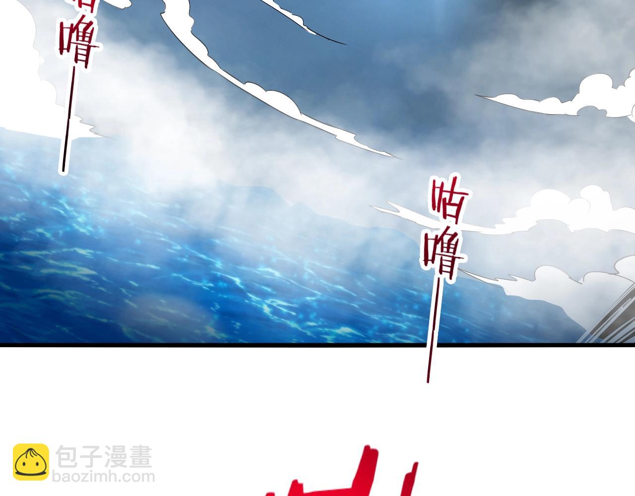第80话完结篇 此间事了61