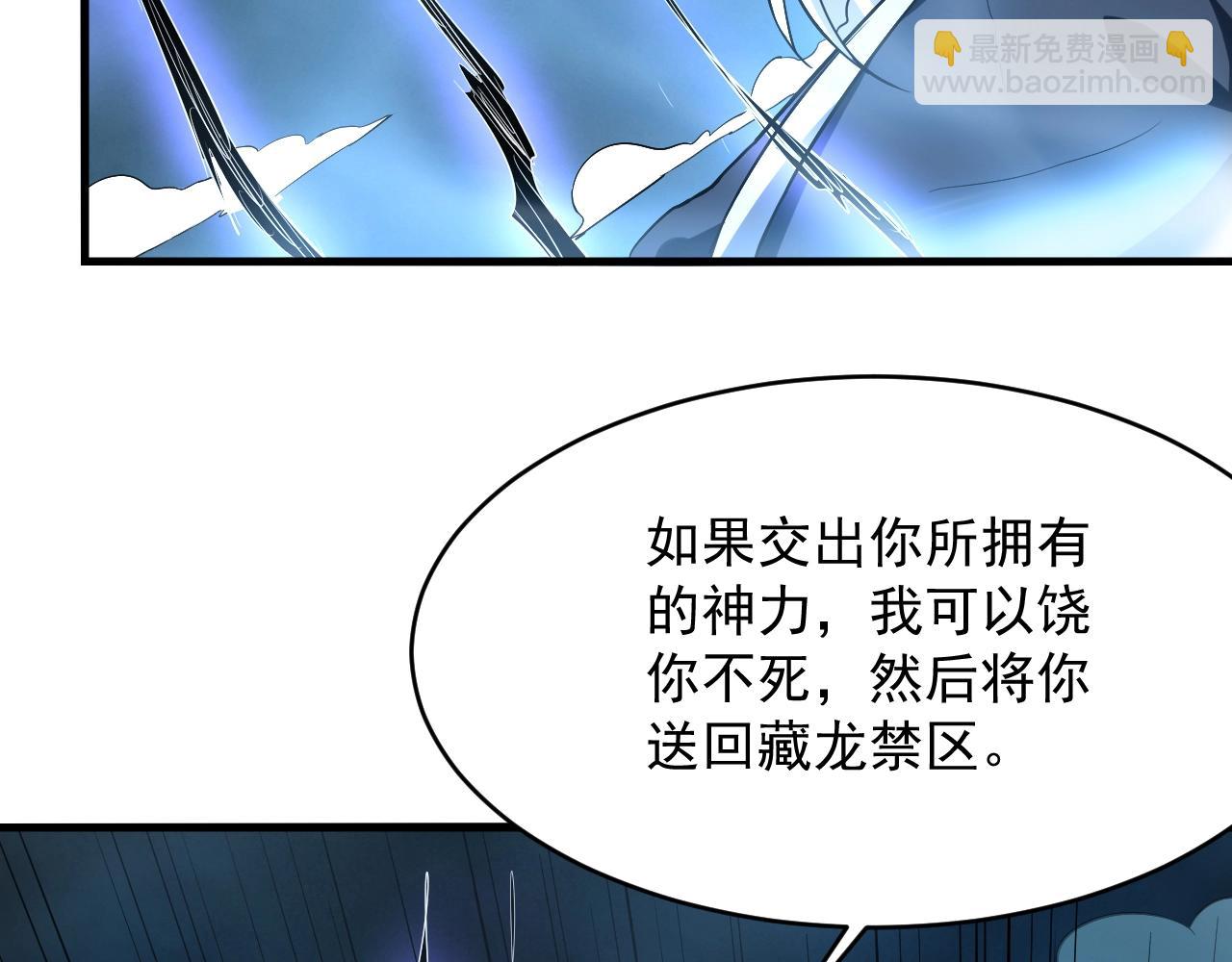 第80话完结篇 此间事了66