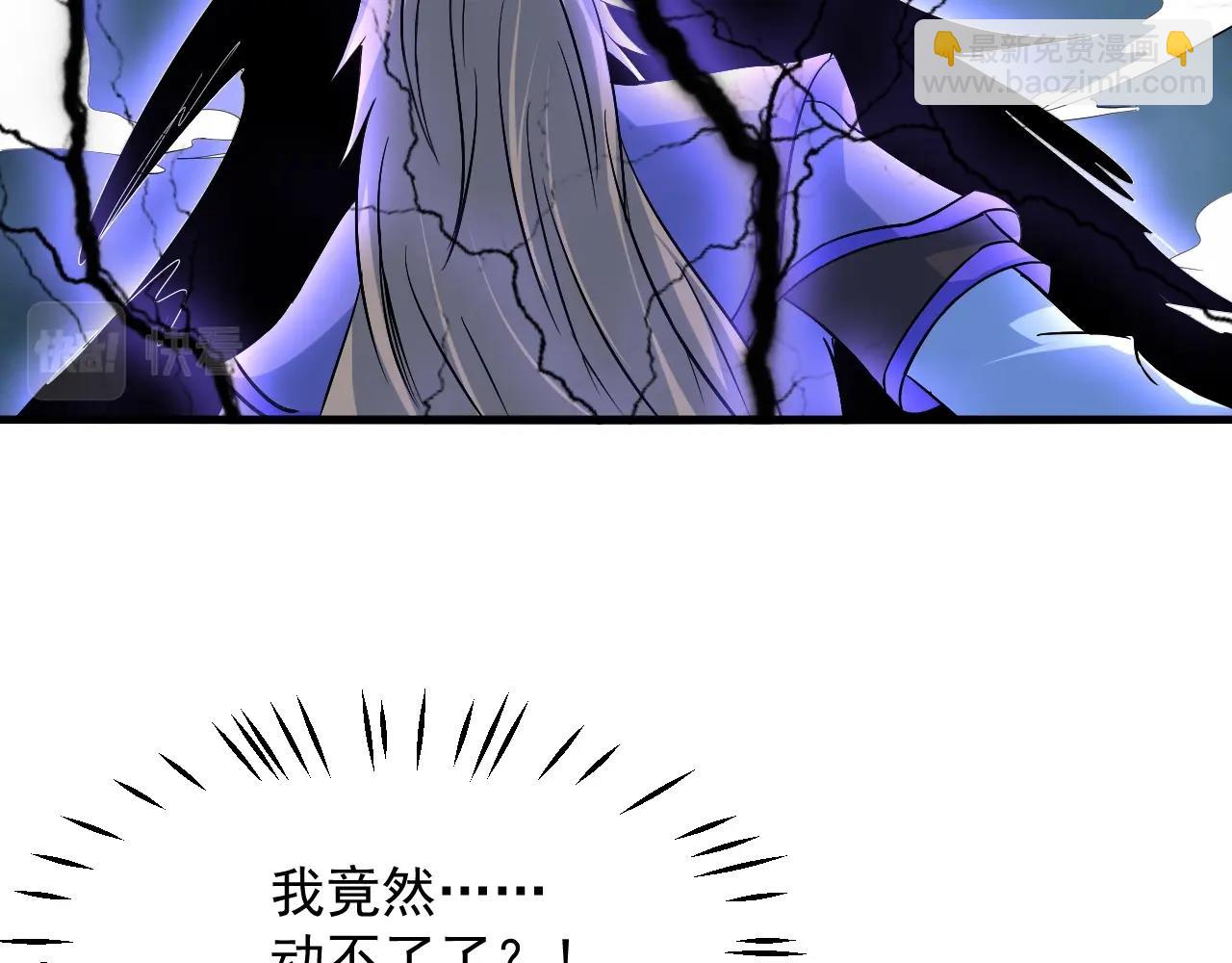 第80话完结篇 此间事了71
