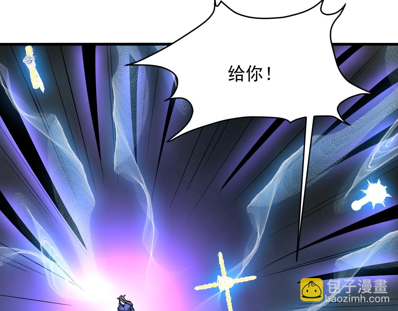 第80话完结篇 此间事了84