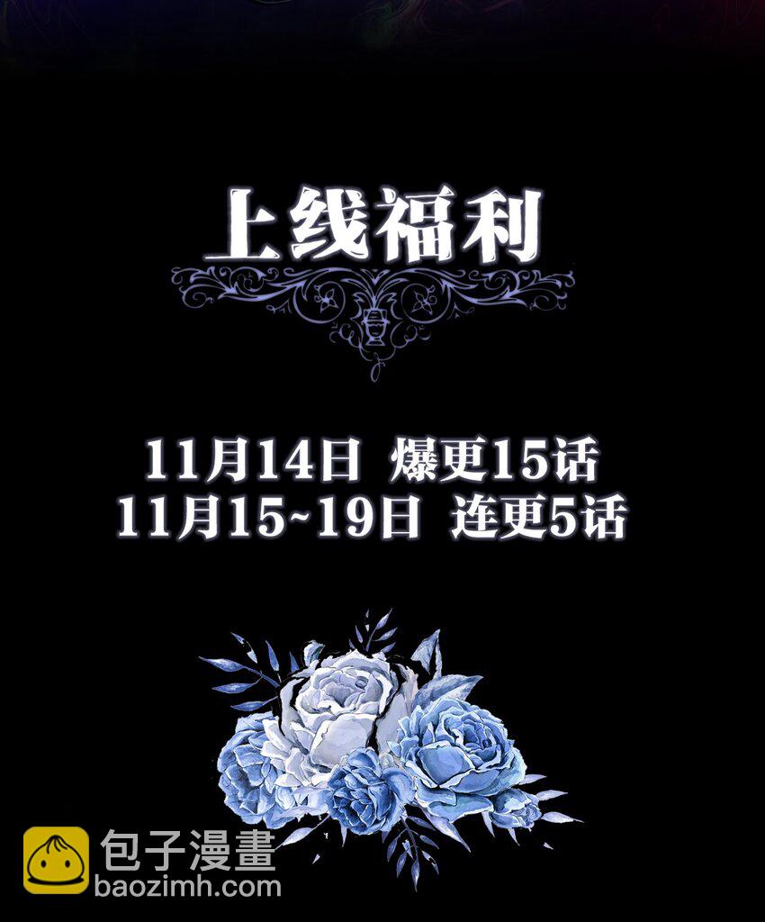 序章福利 开启征程22