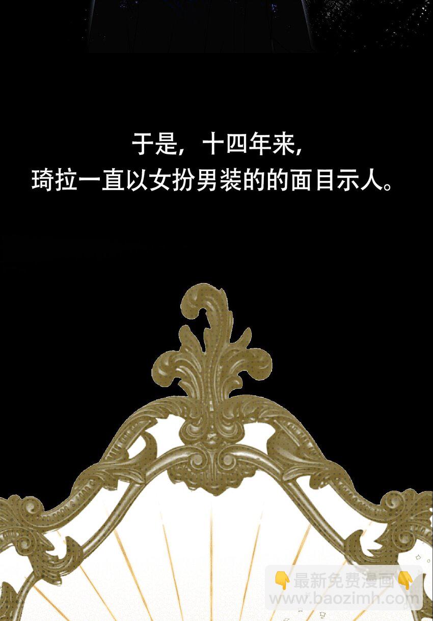 序章福利 开启征程4
