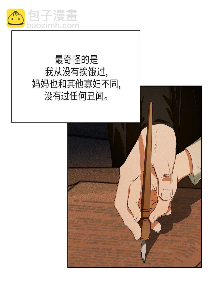 01 母亲13