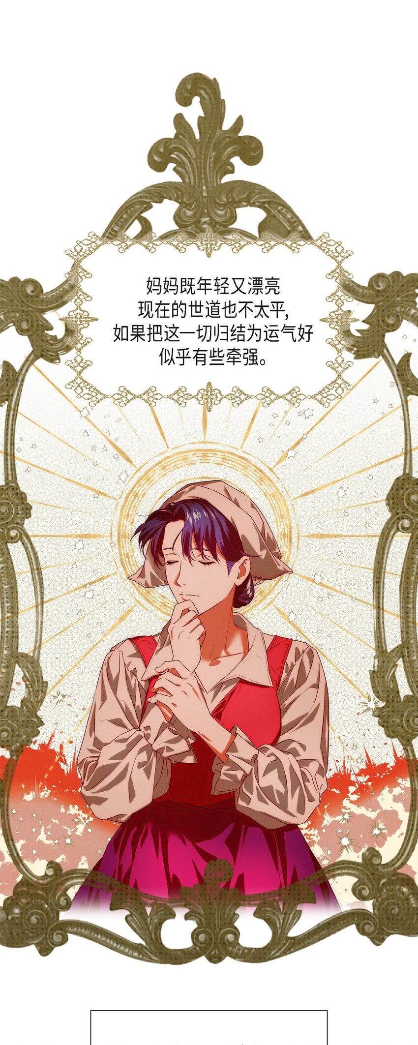 01 母亲14