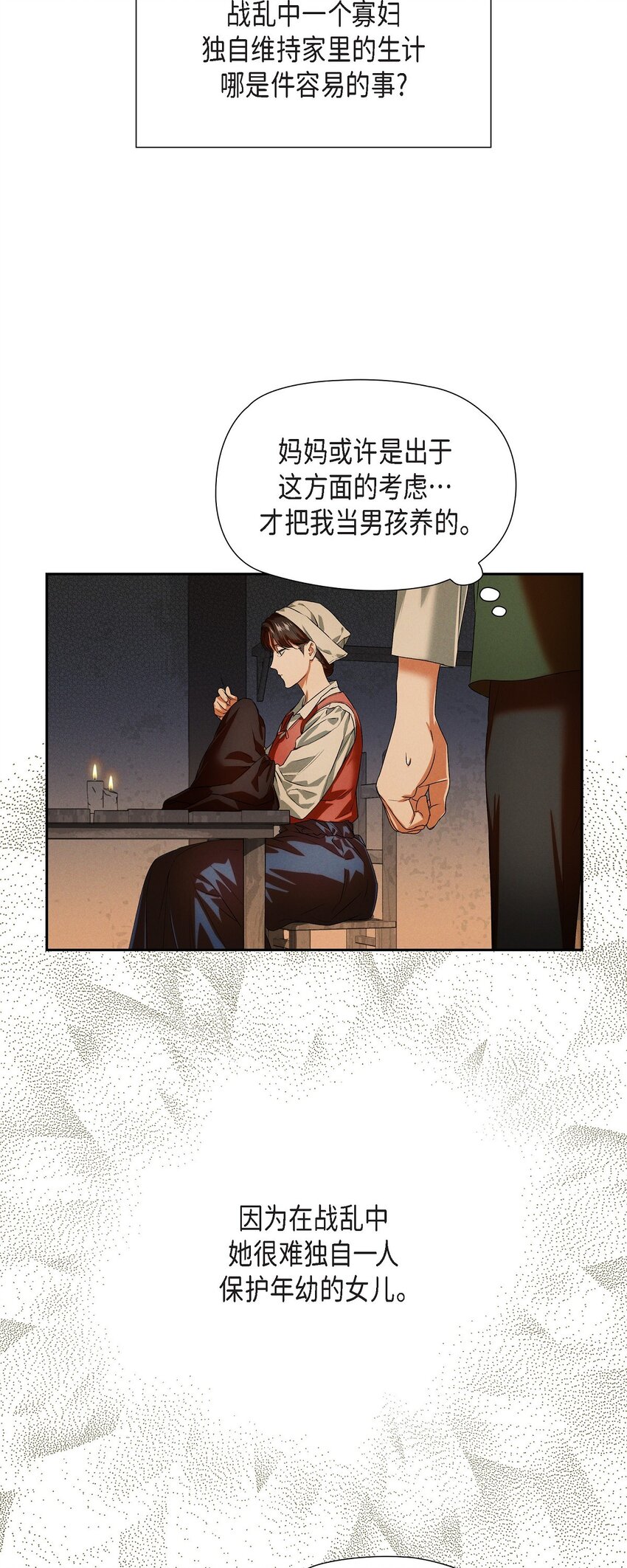 01 母亲15