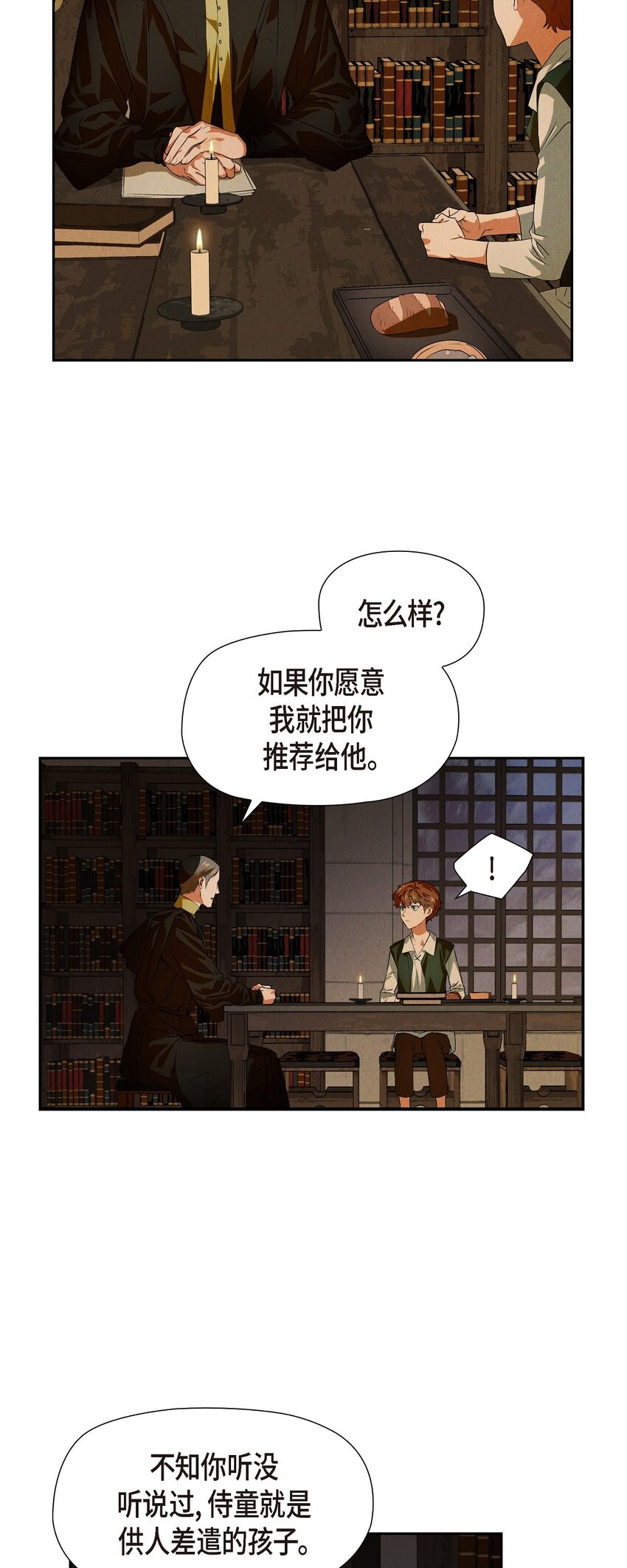 01 母亲36