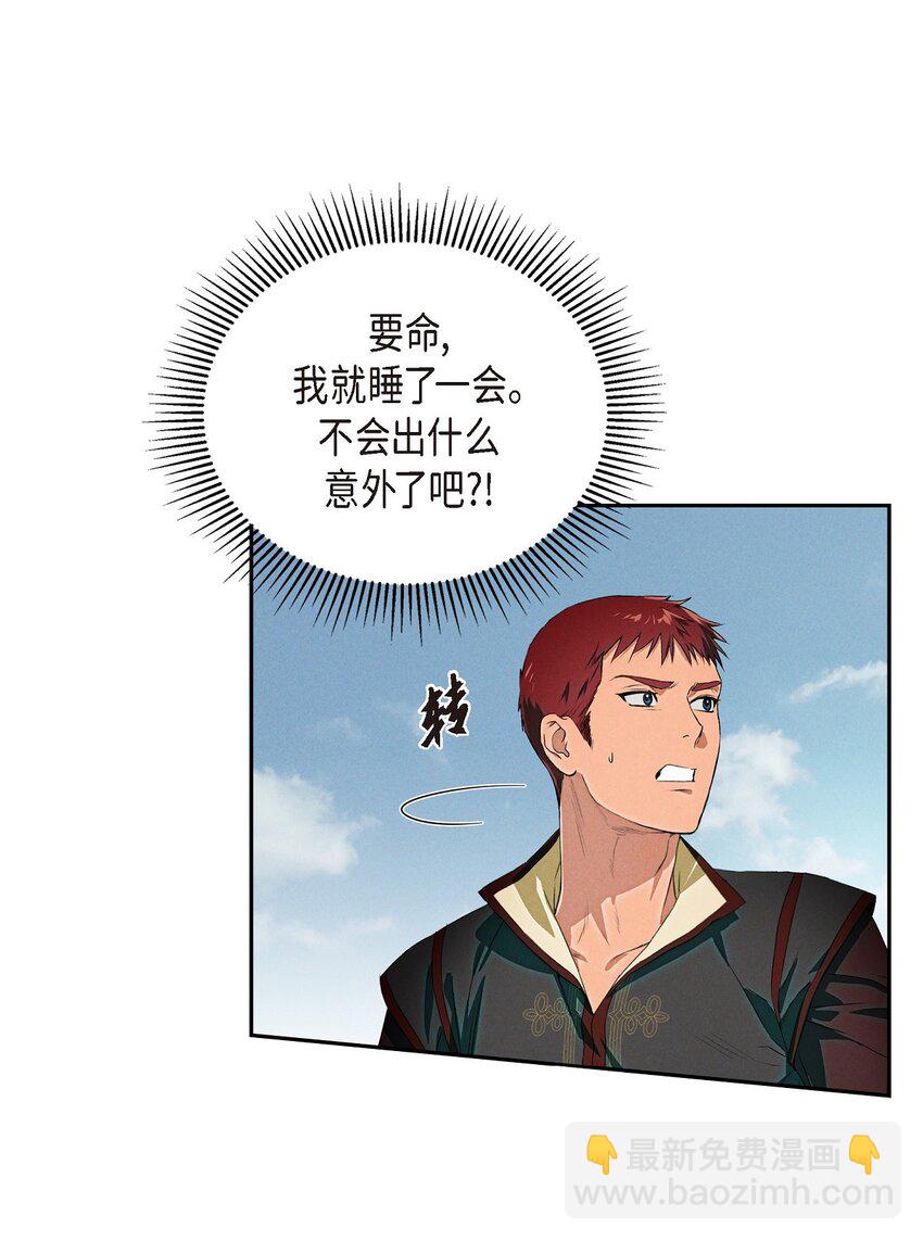 04 迷路12