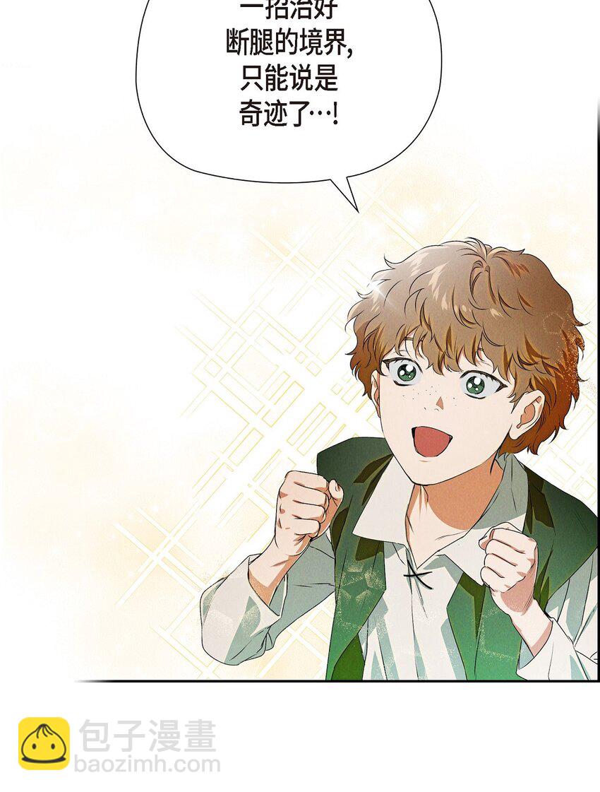 04 迷路19