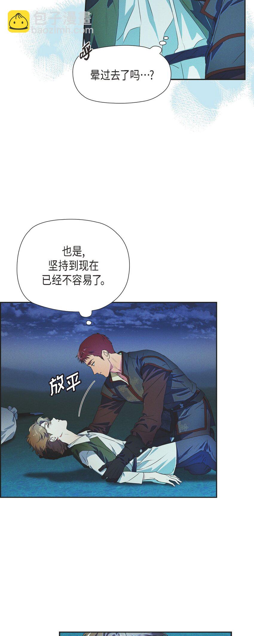 04 迷路2
