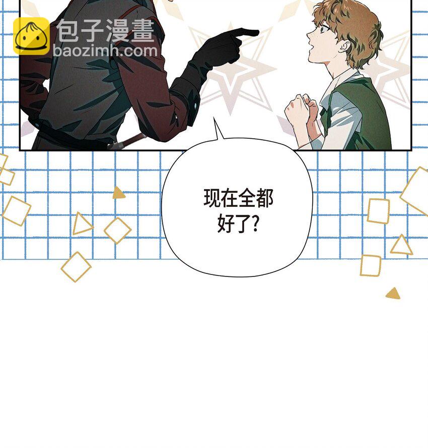 04 迷路21