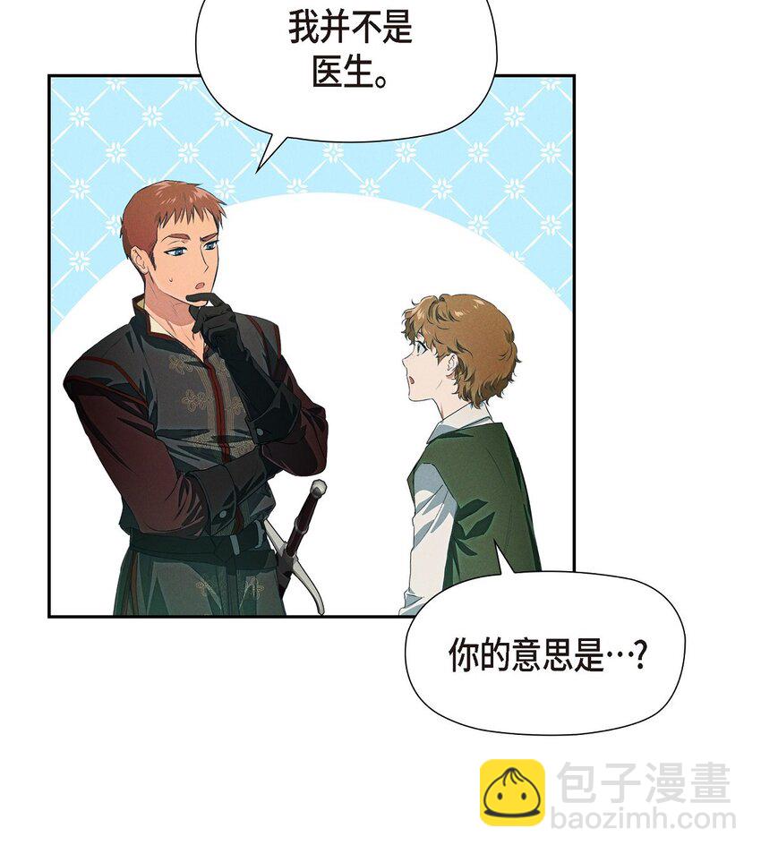 04 迷路23