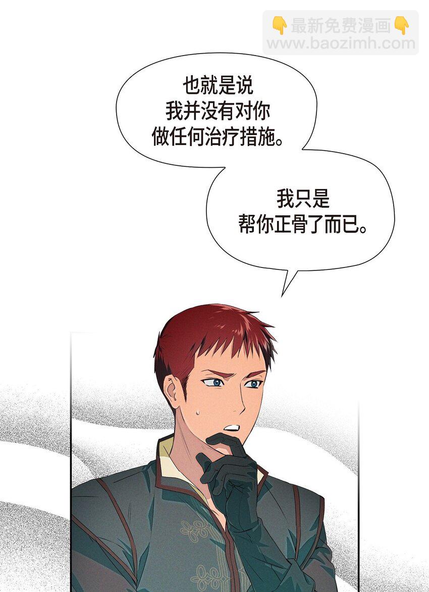 04 迷路24