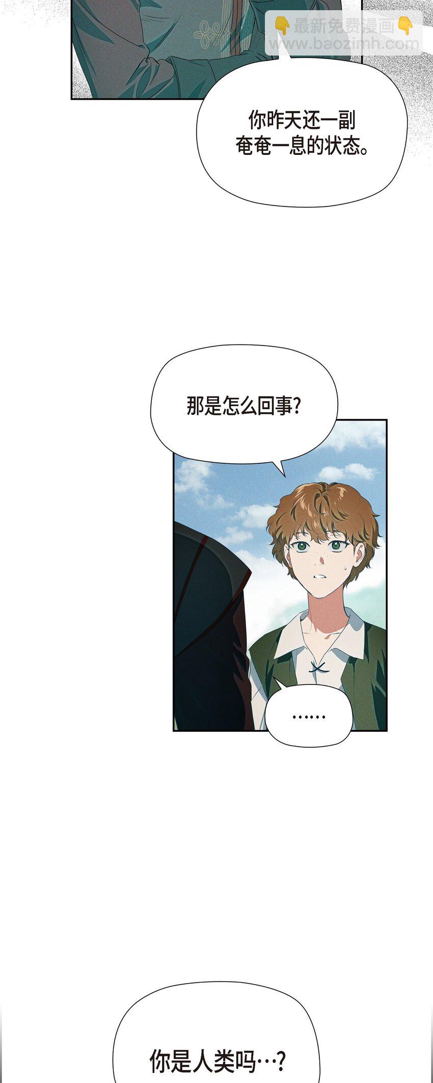 04 迷路25