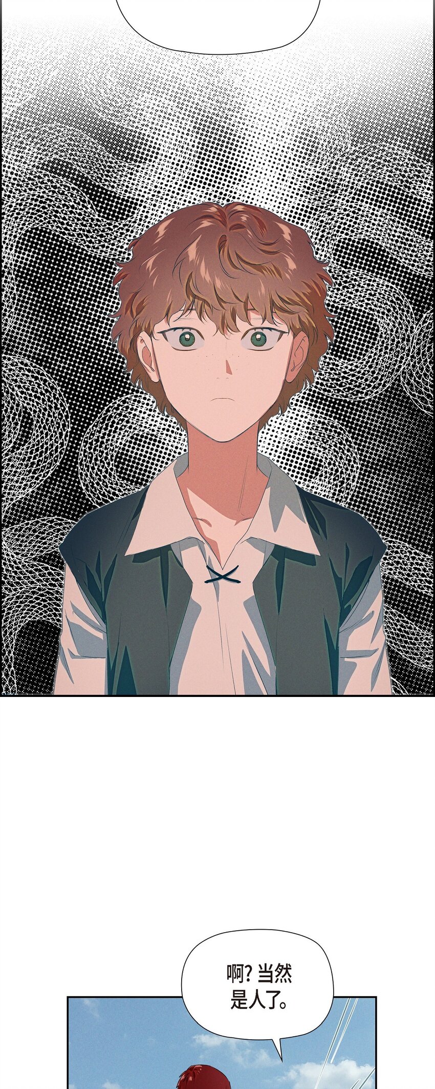 04 迷路26