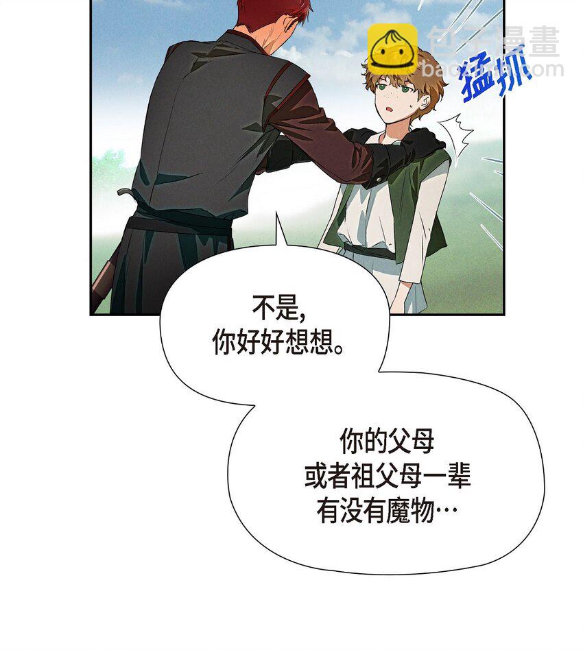 04 迷路27