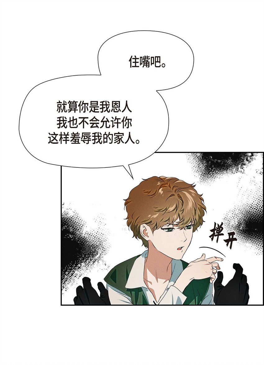 04 迷路28