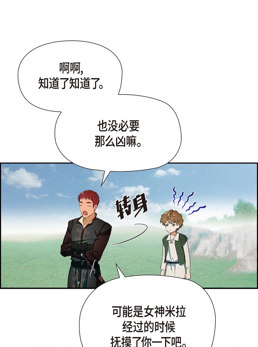 04 迷路30