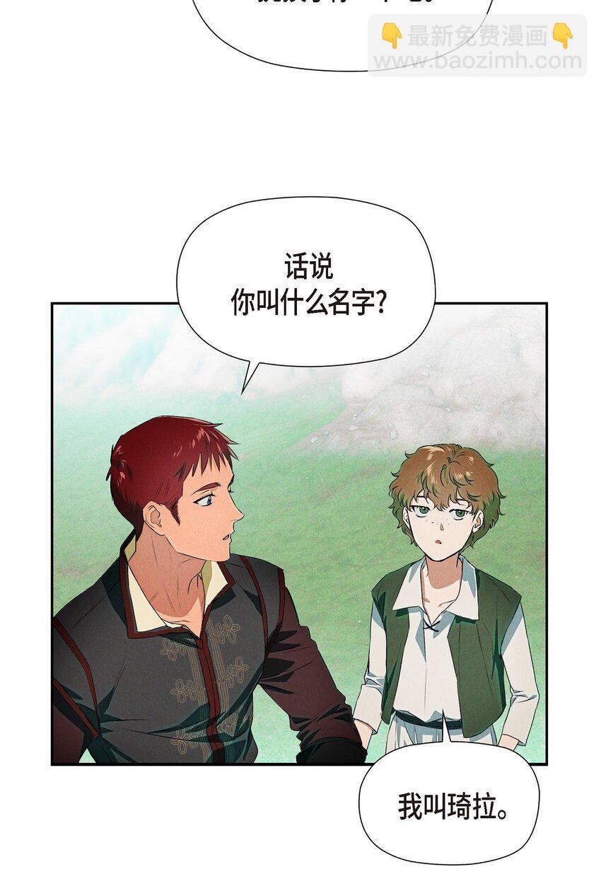 04 迷路31
