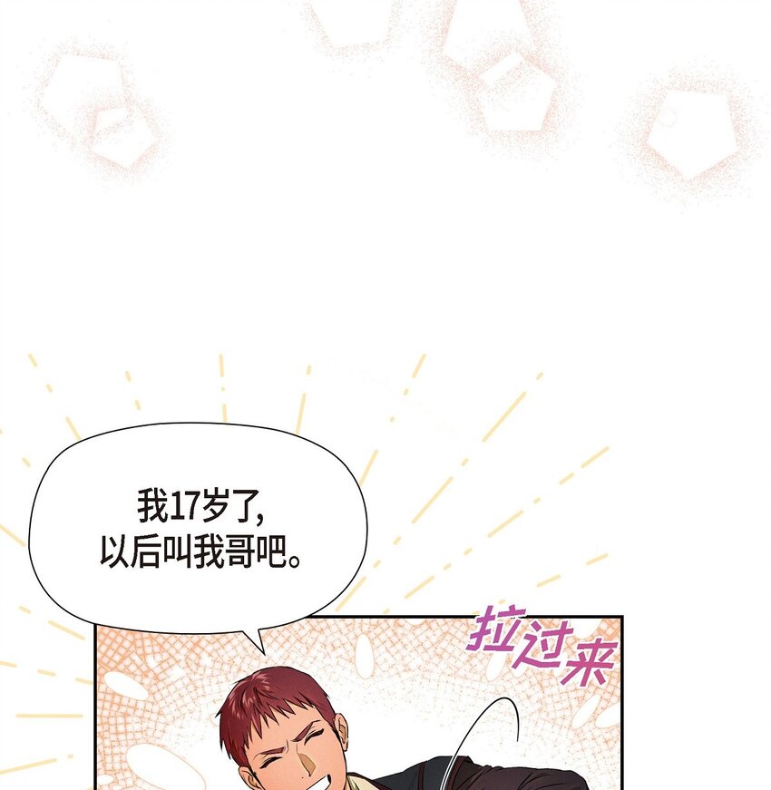 04 迷路34