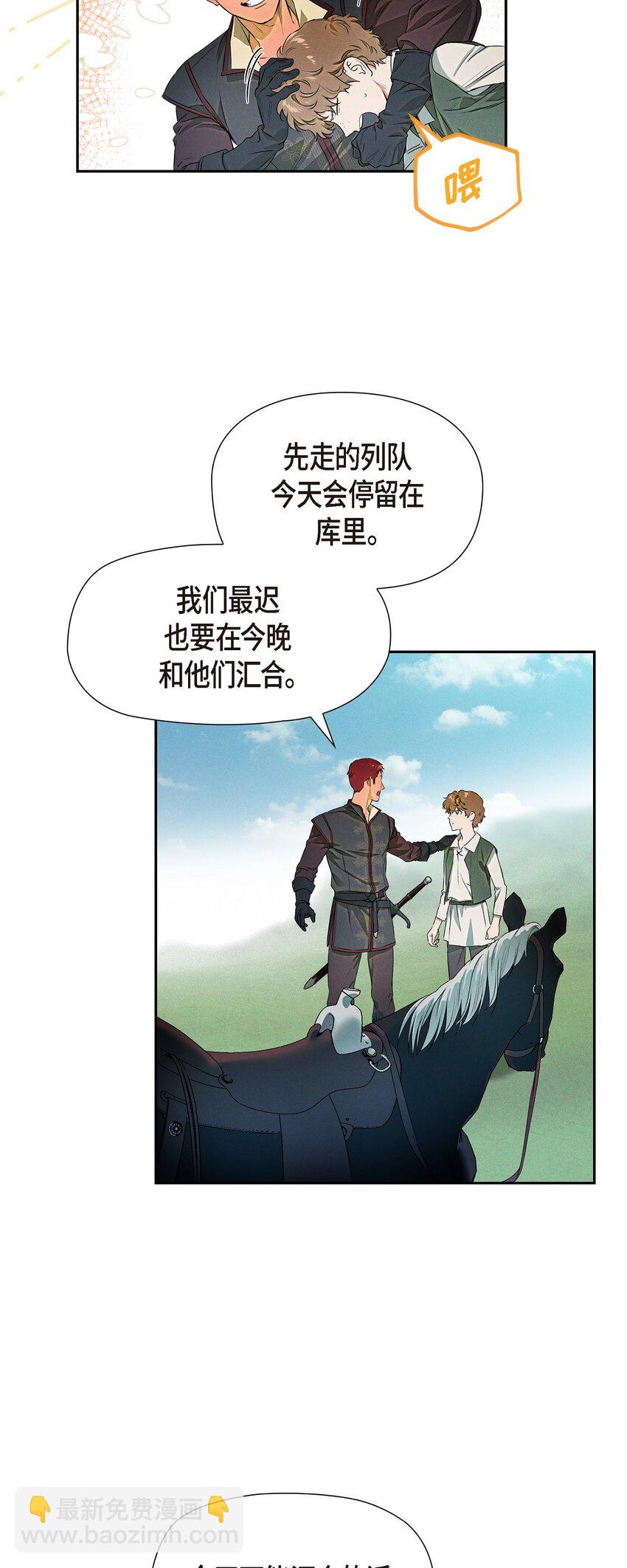 04 迷路35