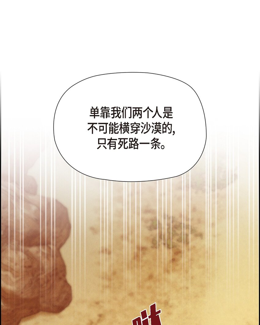 04 迷路37