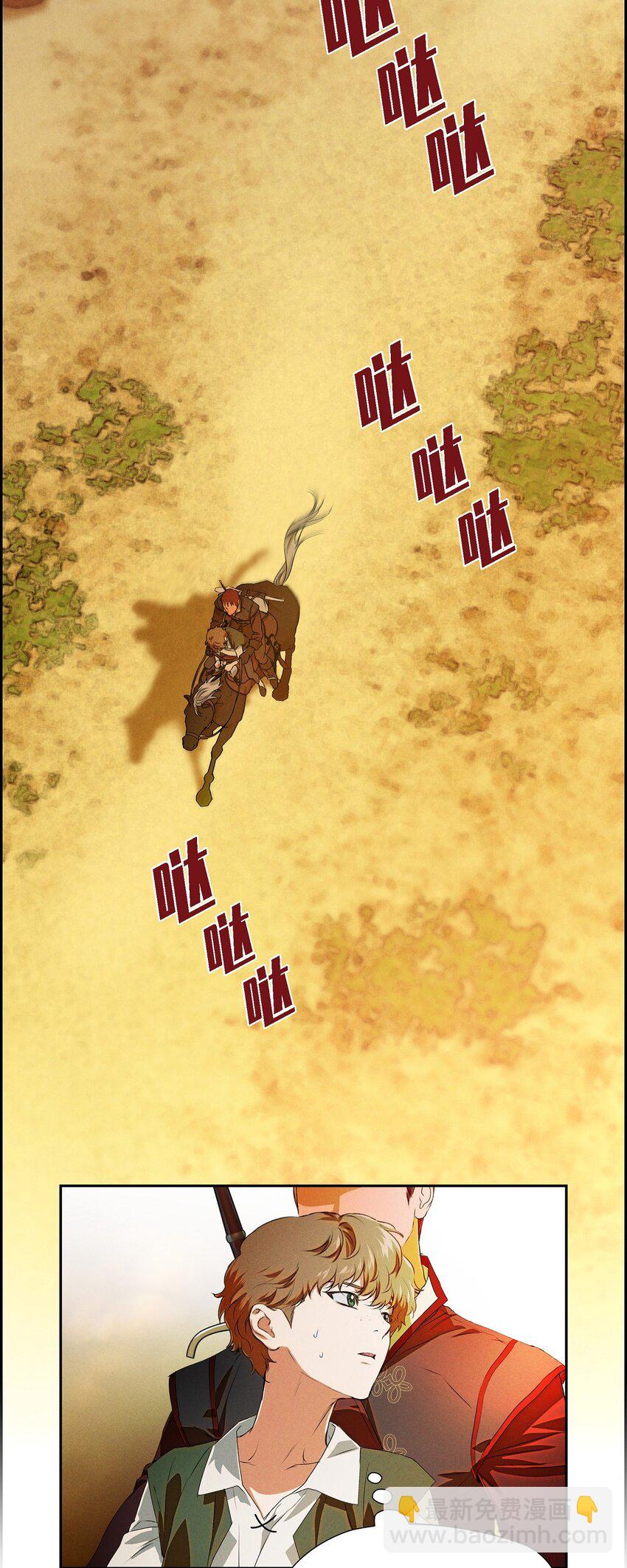 04 迷路38