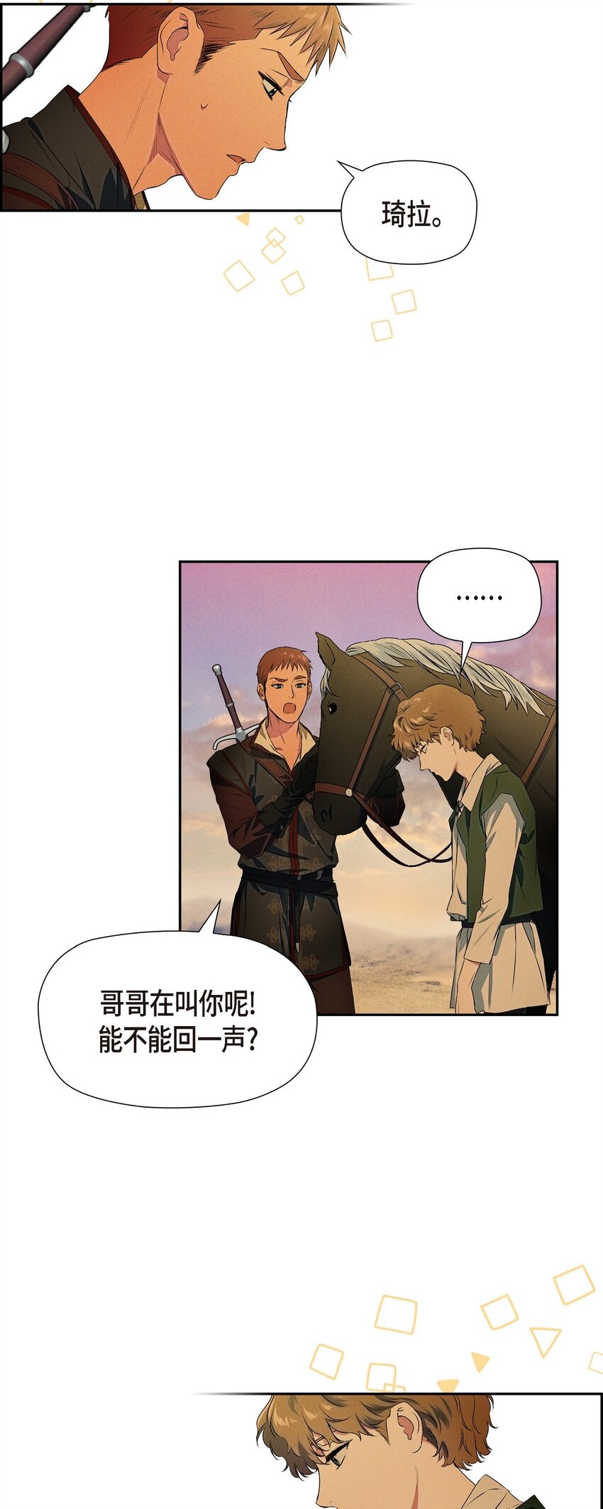 04 迷路43