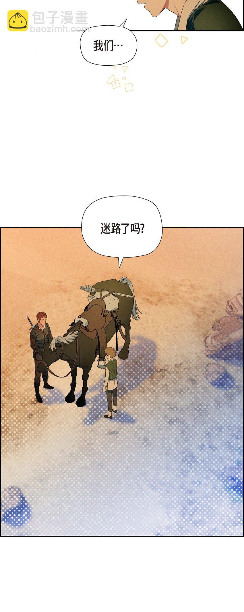 04 迷路44