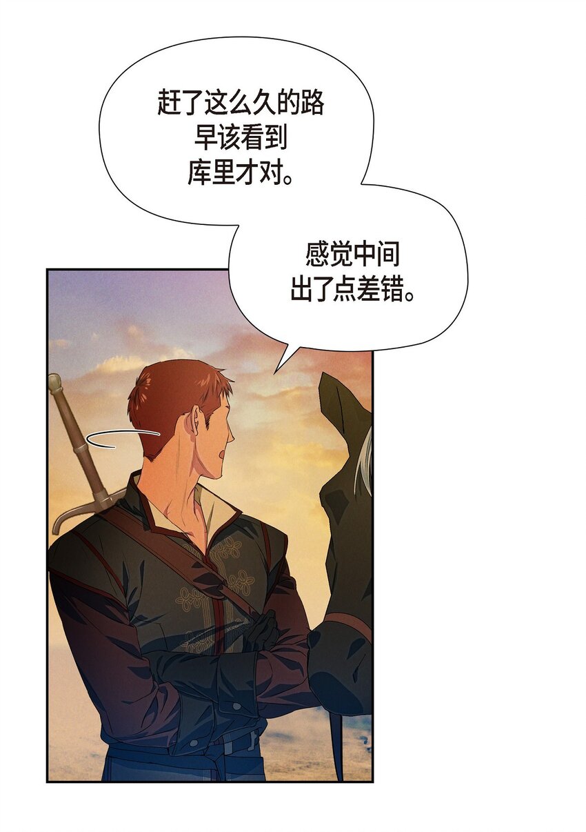 04 迷路45