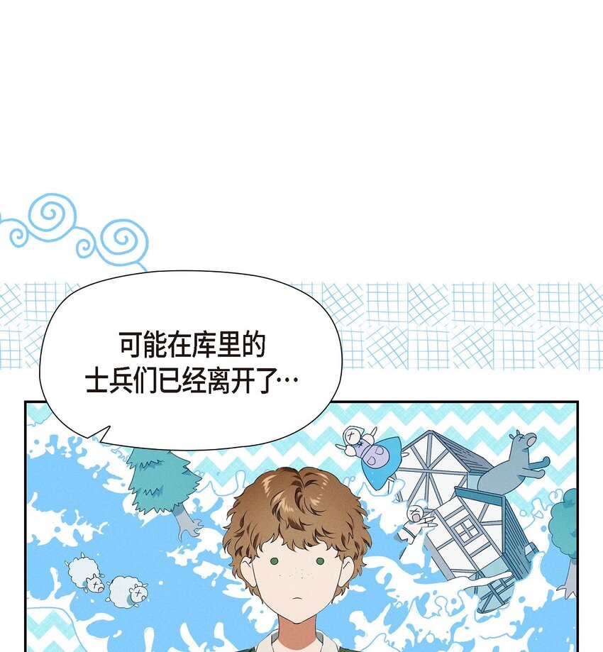 04 迷路46