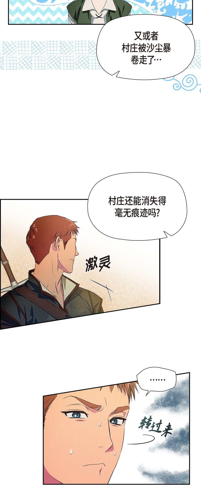 04 迷路47