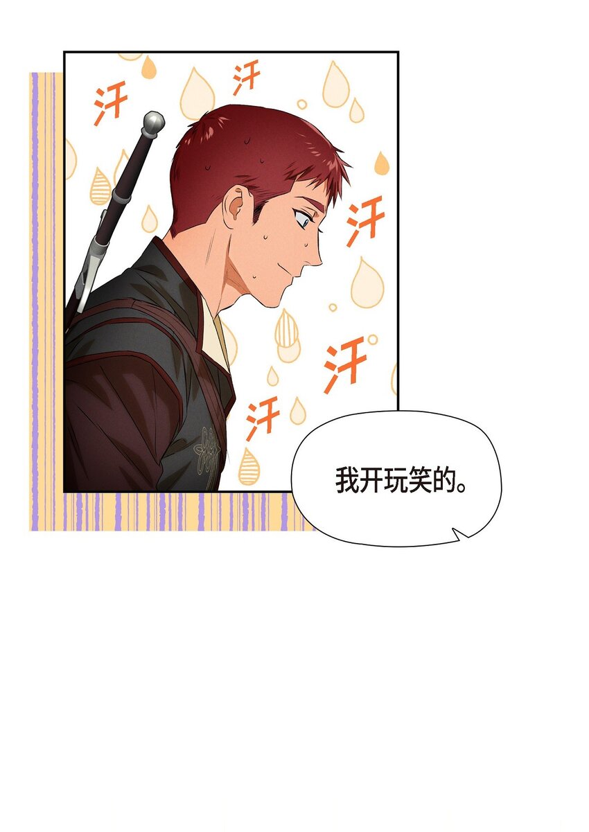04 迷路54