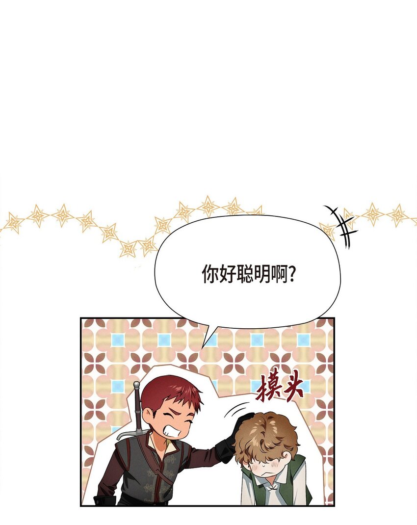 04 迷路58