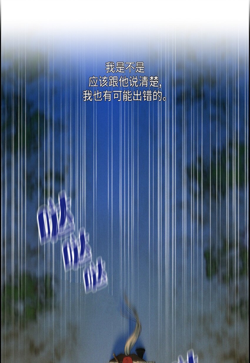 04 迷路61