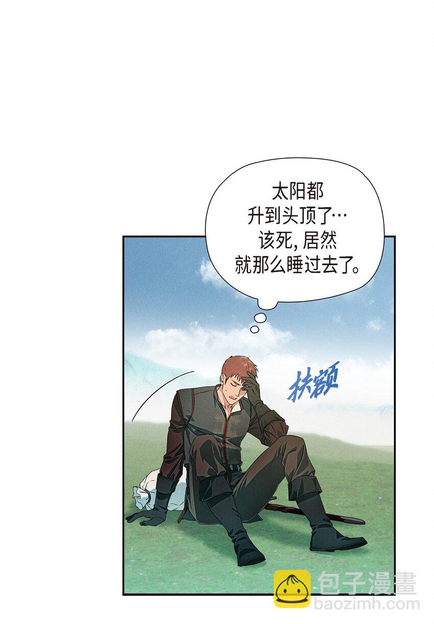 04 迷路7