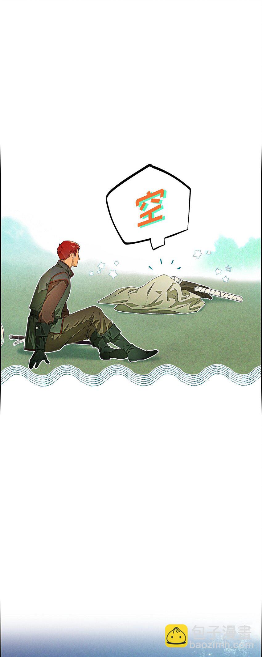 04 迷路9