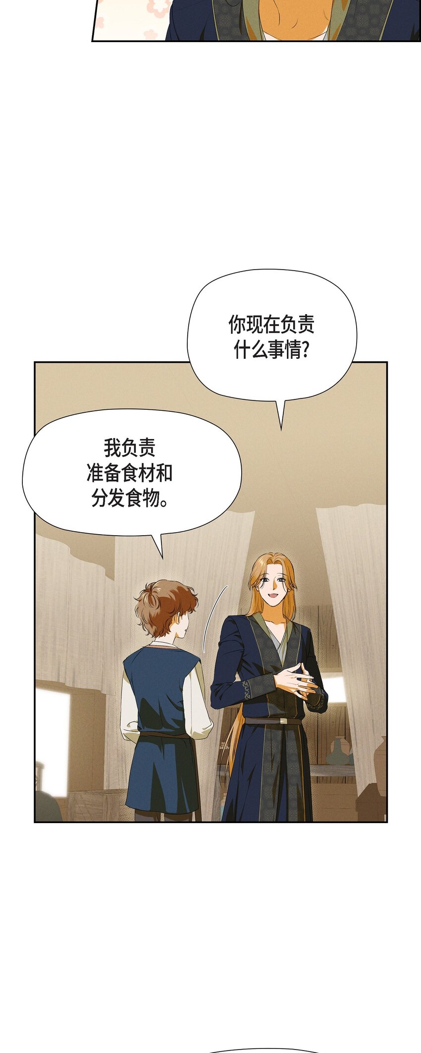 08 阿米查12