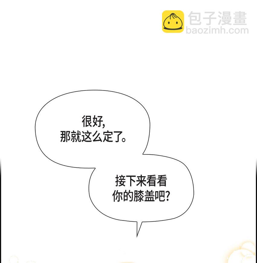 08 阿米查14