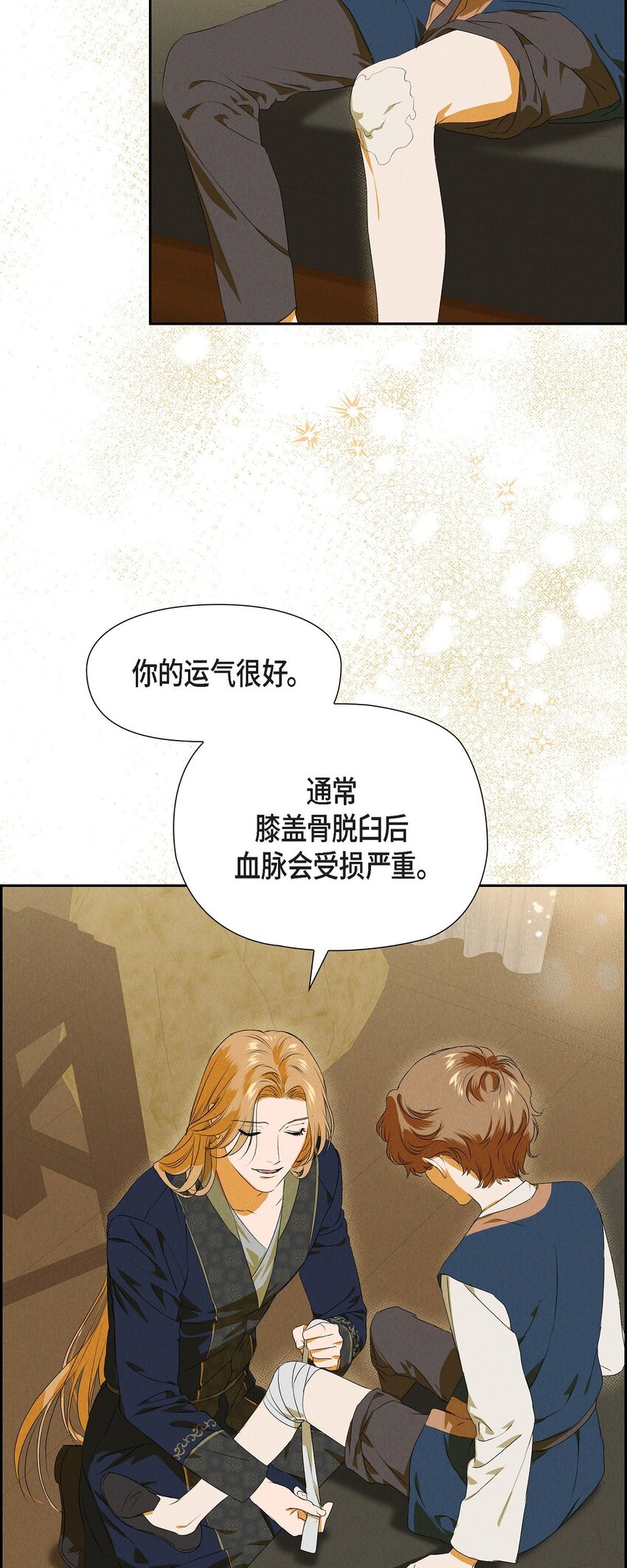 08 阿米查17