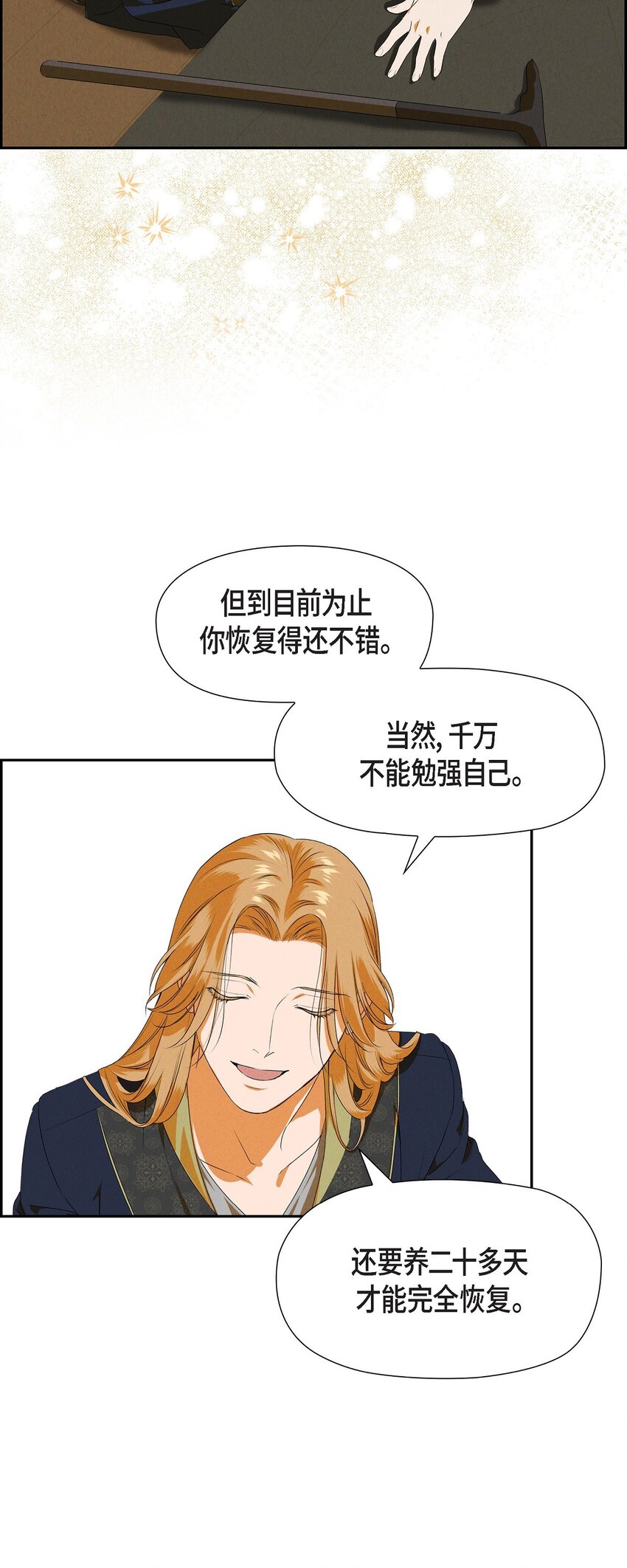 08 阿米查18