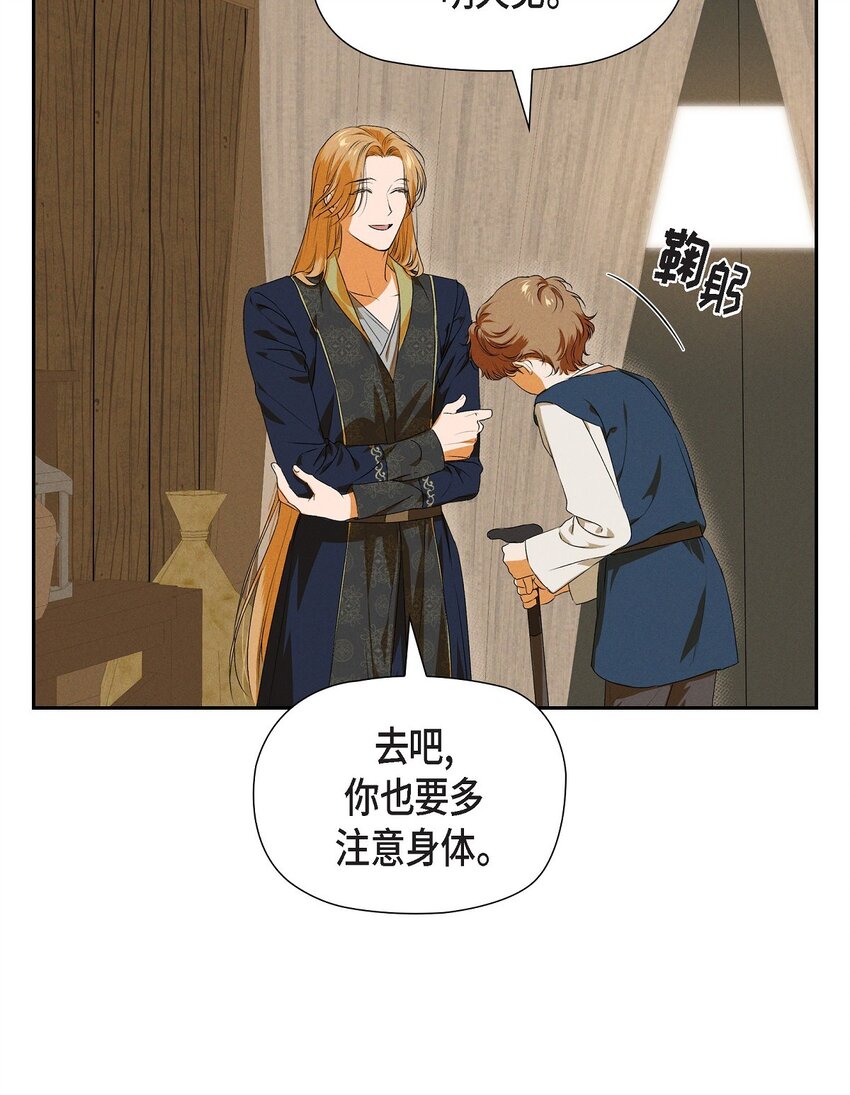 08 阿米查23