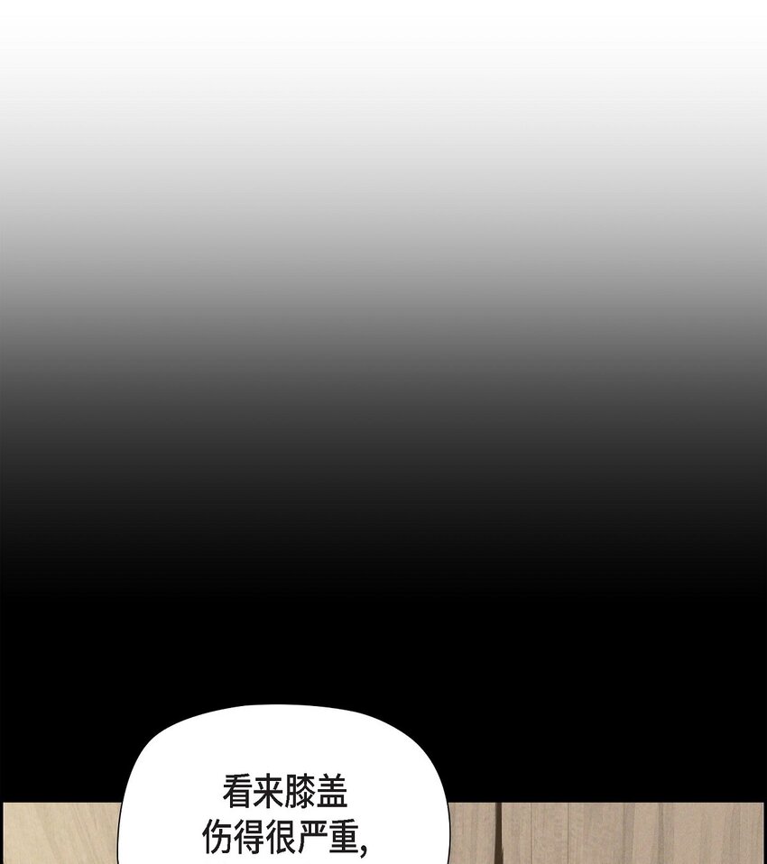 08 阿米查26