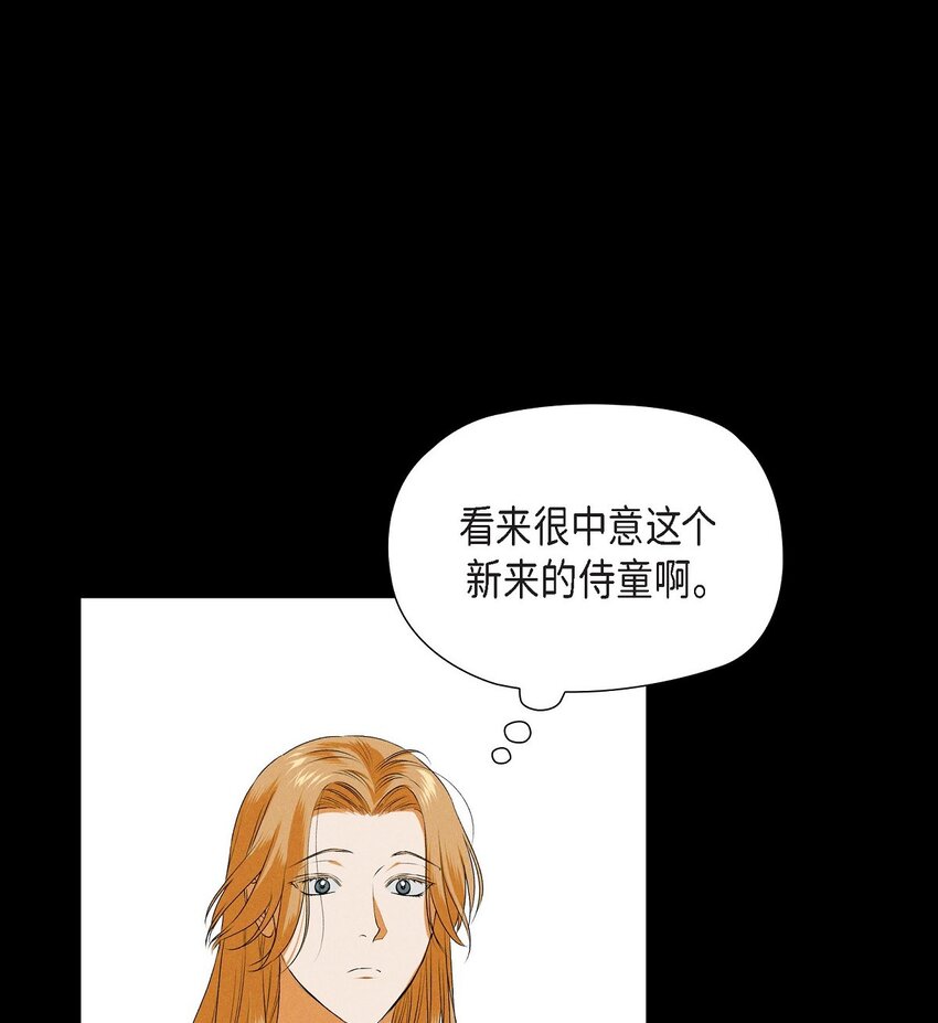 08 阿米查31
