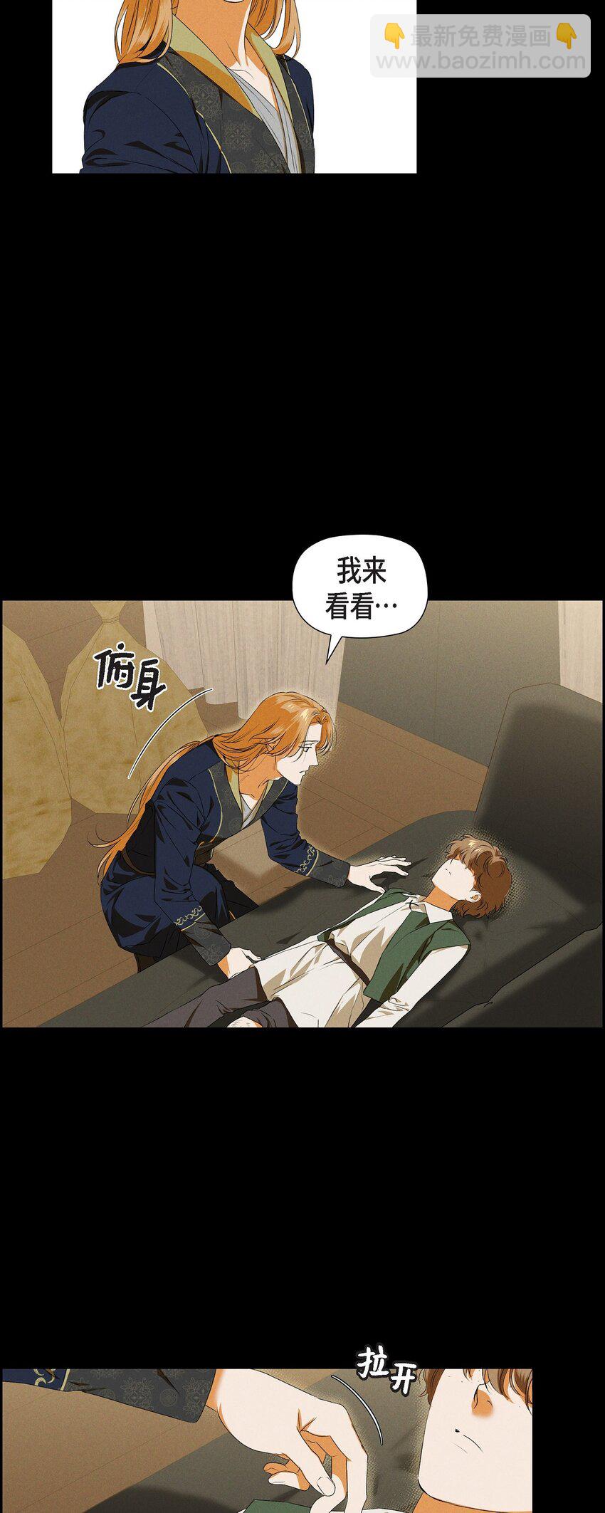 08 阿米查32