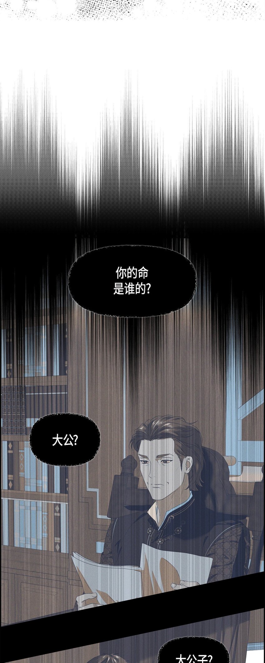 08 阿米查44