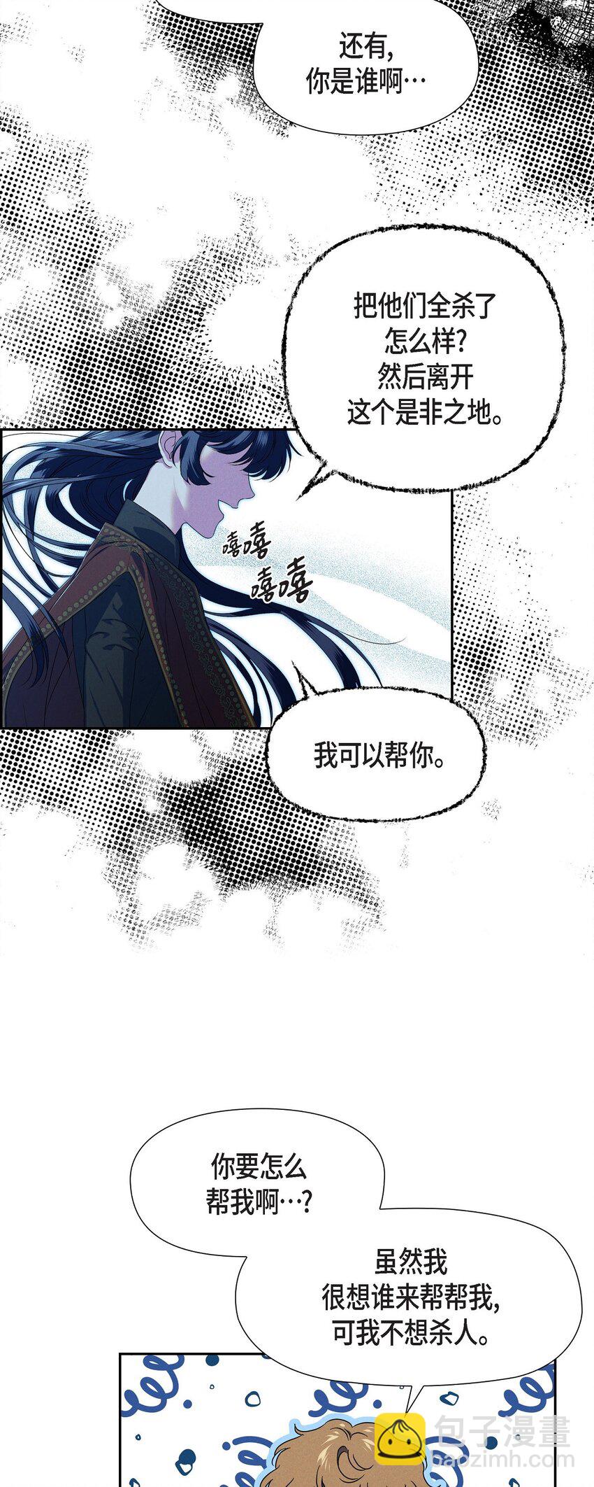 08 阿米查50
