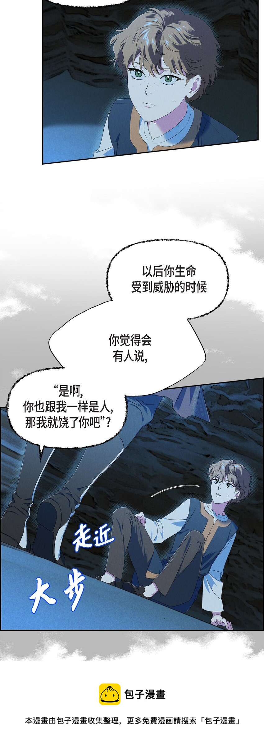 08 阿米查53